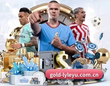 gold-lyleyu.com.cn的故事 - 体育资讯内容服务